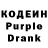 Кодеин напиток Lean (лин) Super Rieltor