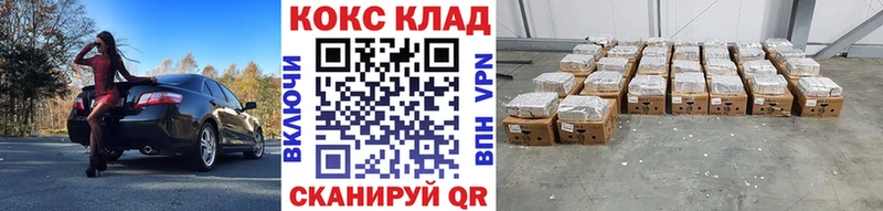 Кокаин Эквадор Луховицы