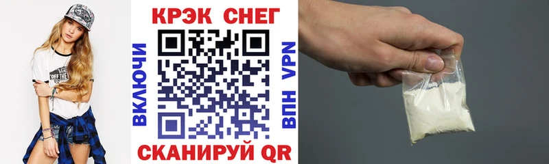 что такое   Луховицы  Cocaine Колумбийский 