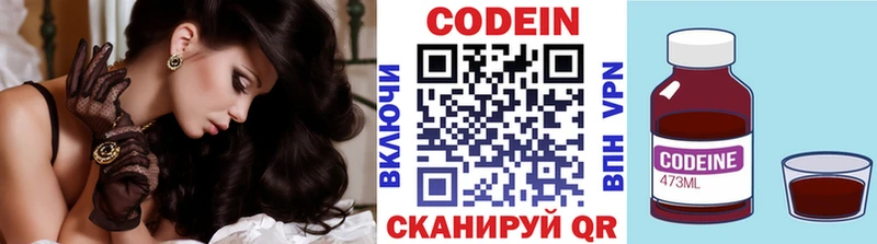Кодеиновый сироп Lean напиток Lean (лин)  продажа наркотиков  Луховицы 