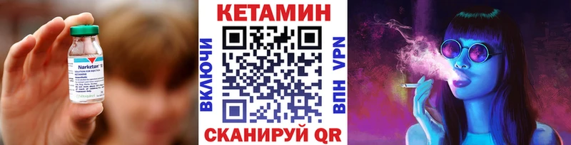 MEGA ONION  наркошоп  Луховицы  Кетамин VHQ 