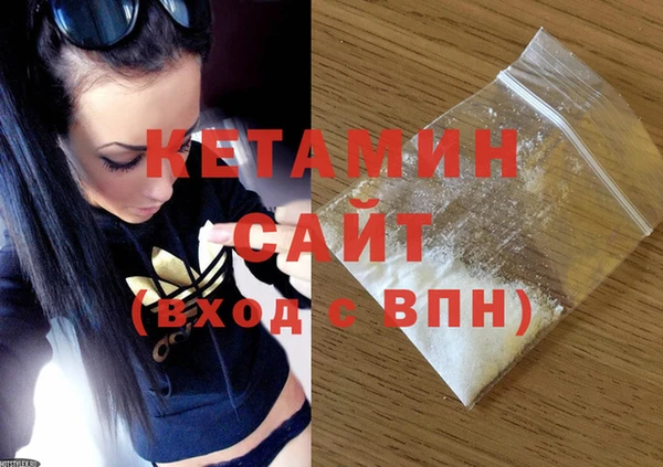 соль ск Белокуриха