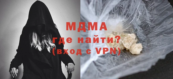 кристаллы Беломорск