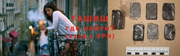 кристаллы Беломорск