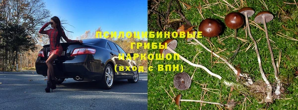 кристаллы Беломорск