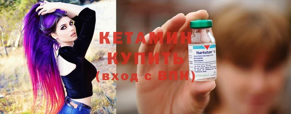 кристаллы Беломорск