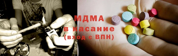 кристаллы Беломорск