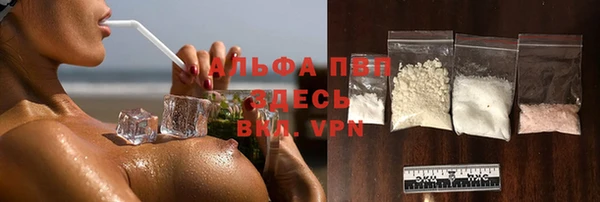 кристаллы Беломорск