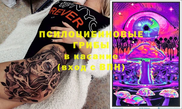 кристаллы Беломорск