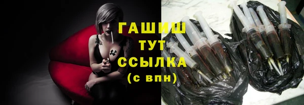 соль ск Белокуриха