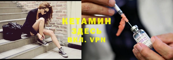 кристаллы Беломорск