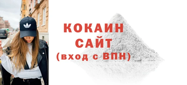 кристаллы Беломорск