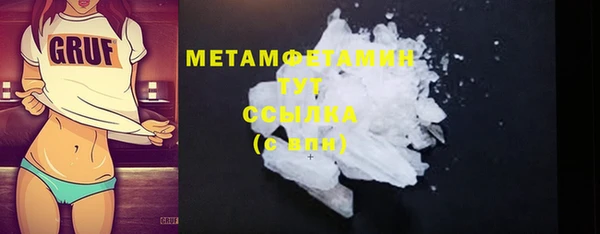 шишки Белоозёрский