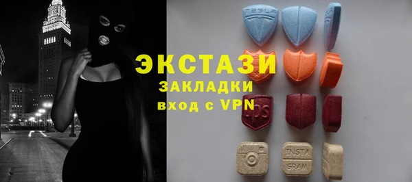 кристаллы Беломорск