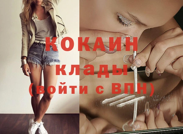 кристаллы Беломорск