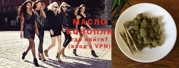 шишки Белоозёрский