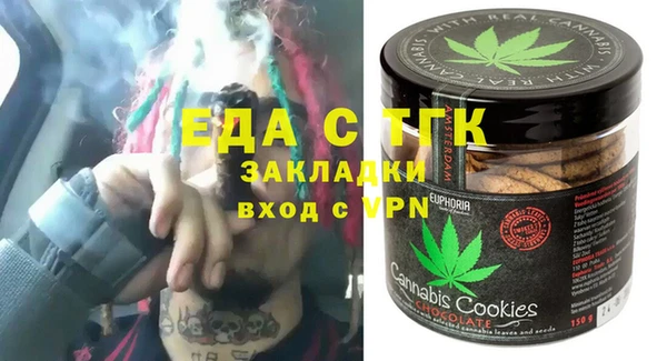 соль ск Белокуриха
