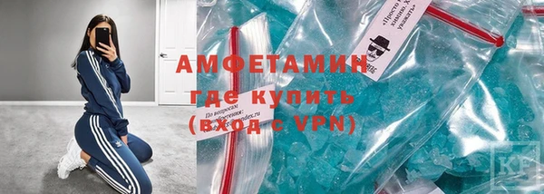кристаллы Беломорск