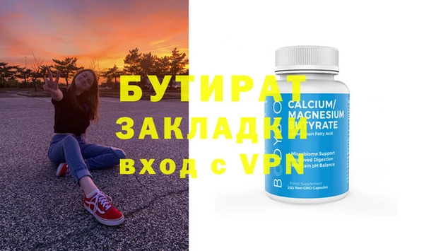 шишки Белоозёрский