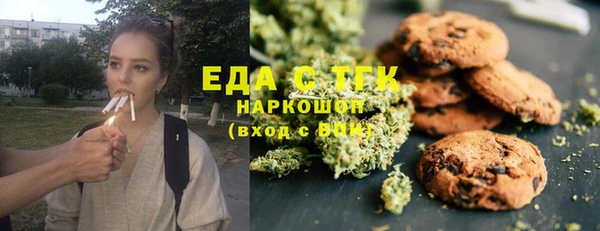 соль ск Белокуриха