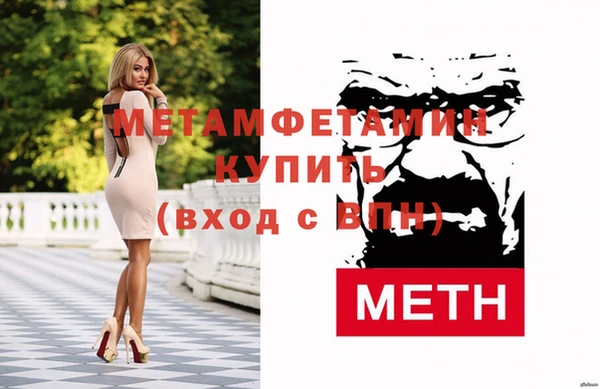 соль ск Белокуриха