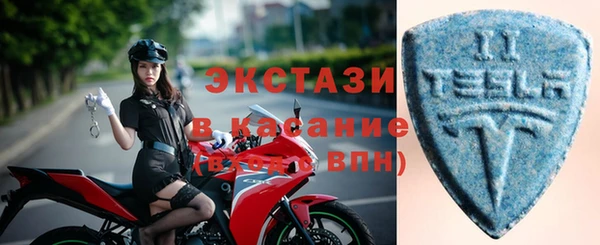 соль ск Белокуриха