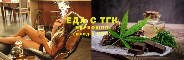 кристаллы Беломорск