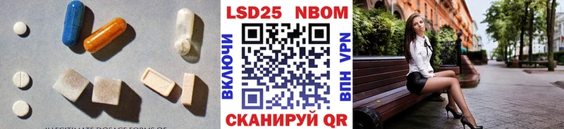 Лсд 25 экстази ecstasy Луховицы