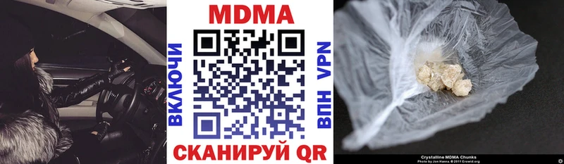 дарк нет телеграм  Луховицы  MDMA Molly  где найти  