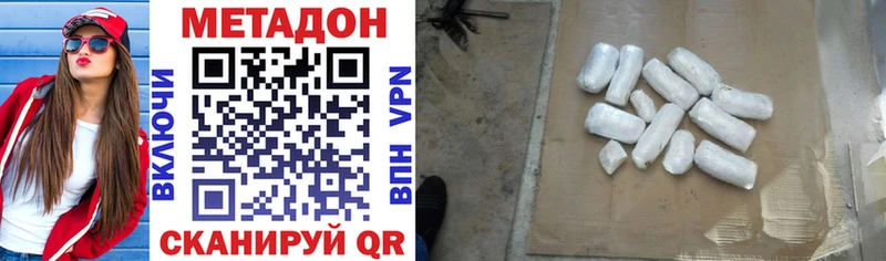 Метадон VHQ  где продают   Луховицы 