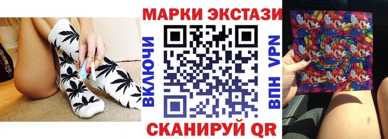 Марки 25I-NBOMe 1500мкг  Луховицы 